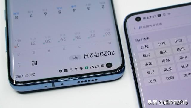 小米10pro与小米10区别（小米10和10Pro有什么区别）(5)