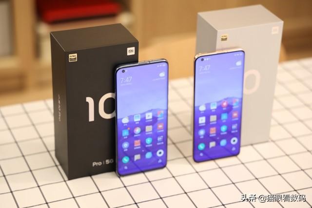 小米10pro与小米10区别（小米10和10Pro有什么区别）(2)