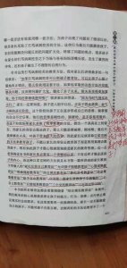 ​如何教育青春期叛逆的中学生(初中青春期叛逆应该怎样教育)