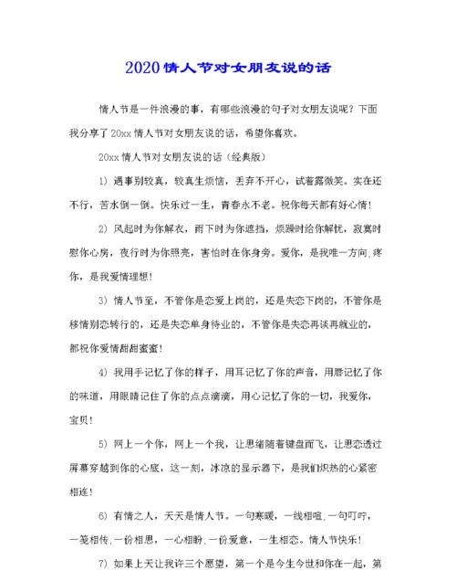 今天情人节