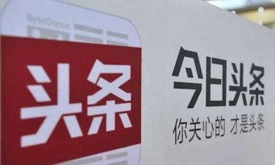 ​张一鸣我相信视频（张一鸣个人信息及成功心得）