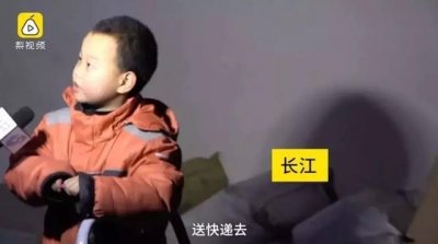 ​青岛7岁快递男孩，父亲早逝，母亲改嫁，一天送30件快递........