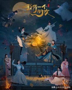 ​推荐：10部近几年热播的“古装喜剧榜单”，轻松欢乐下饭，快来看