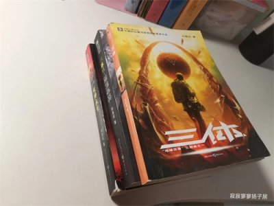 ​《三体》到底讲的是什么（一）：书籍简介、刘慈欣和雨果奖
