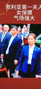 ​炸裂:“河南花木兰”严月霞:从少少林弟子的国际保镖传奇之路。