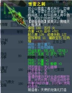 ​征途第一壕，氪金5000万追求高冷女玩家——中原暴徒