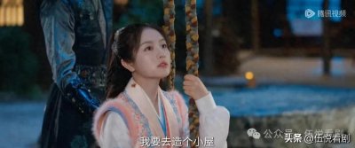 ​《流水迢迢》大结局：卫昭之死，才是全剧的神来之笔！