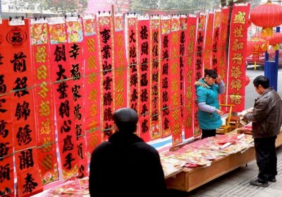 ​对联怎么贴才正确？上下联怎么区分？看这一篇就够了