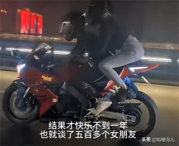 ​月月姐是什么梗？一场事故鹏哥变身月月姐