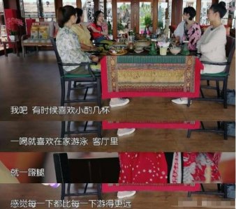 ​霍思燕喝醉了在客厅游泳是什么情况？霍思燕喝醉了是怎么在客厅游泳的