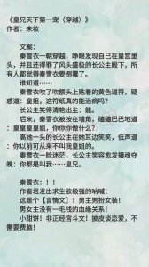 ​男扮女装小说推荐：我
