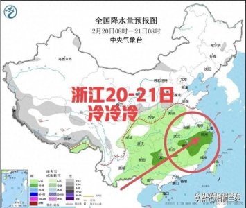 ​浙江人挺住！雨雪魔法
