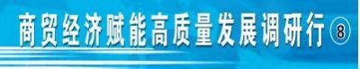 ​万象城：一座城中崛起