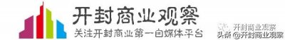 ​郑州国贸360调改主题街