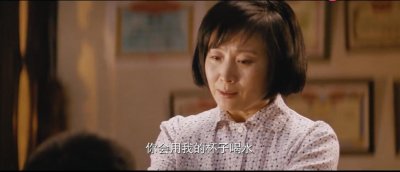 ​《无问西东》刘淑芬跳