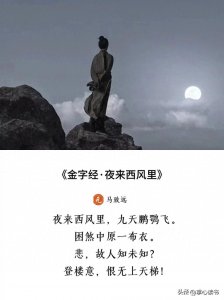 ​“秋思之祖”马致远——元代戏曲璀璨星辰的曲状元