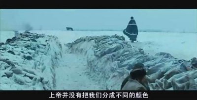 ​神秘的贝加尔湖湖底，有25万亡灵与500吨黄金相伴