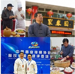 ​“佛跳墙”——牵引着闽人的一盏乡愁