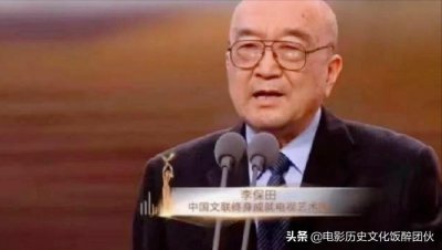 ​李保田：74岁获终身成就奖，是演艺圈内出了名的戏霸