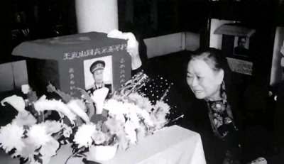 ​1978年，王近山去世，前妻在家设灵堂祭奠时，穿着素服，满脸悲伤