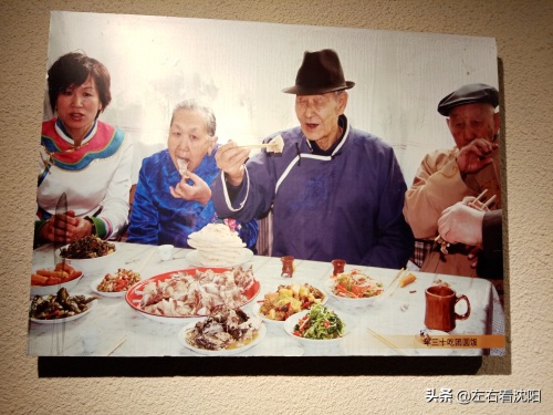 锡伯人饮食介绍，部分图片赏析