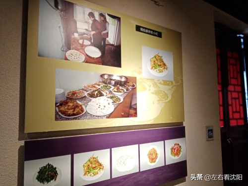 锡伯人饮食介绍，部分图片赏析