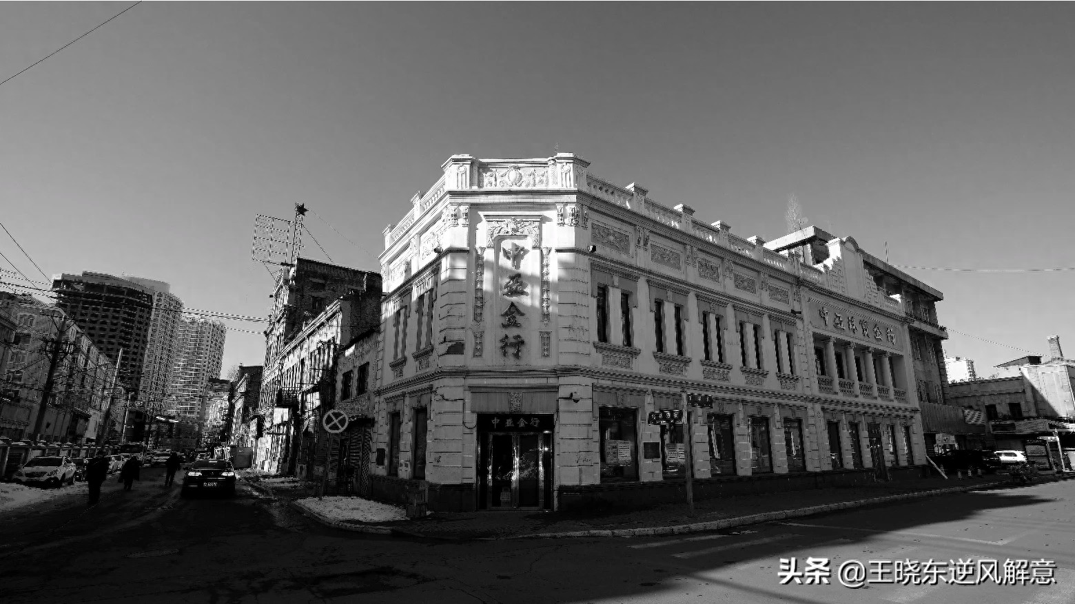 哈尔滨老道外中华巴洛克