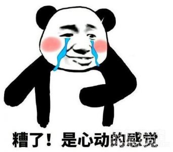​“附近的人”不靠谱！“美女”约见？认真你就输了