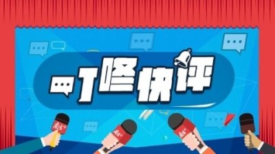 ​大家谈｜“8名考生放弃清华北大”，究竟是一场炒作还是理性选择？
