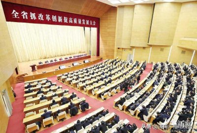 ​山东“新春第一会”，看点在哪？