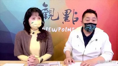 ​“陈凤馨不当言论”事