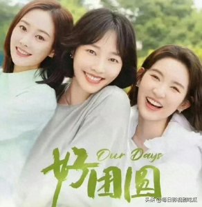 ​2024年年底7部央八上星待