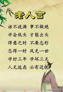 ​报复一个人最好的方法