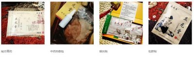 ​元氏苙元堂多少钱一盒