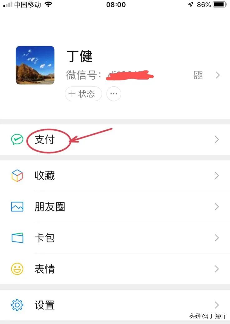 微信群怎么发起群收款(怎么在群里发起群收款)