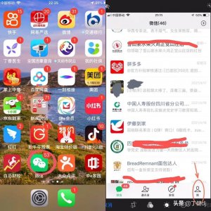 ​微信群怎么发起群收款