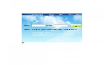 ​非主流qq空间技巧 适合
