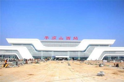 ​平顶山市高铁开通了