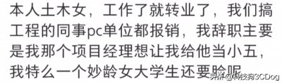 ​为什么说出门在外要远离工地？网友亲身经历告诉你！让人细思极恐