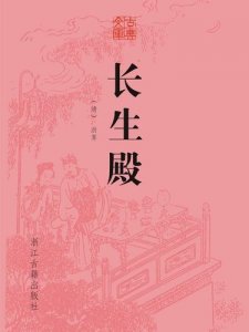 ​中国较为冷门的3则：古籍里的戏曲