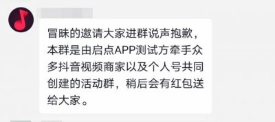 ​“游戏竞猜”中奖率100%，开始两笔真的赚钱，然后呢……你可能就想不到了