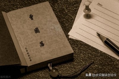​晚清名臣曾国藩