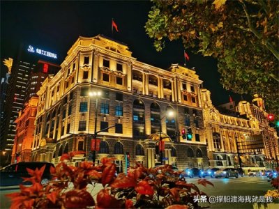 ​上海的标志性建筑——万国建筑群在灯光的照耀下显得格外壮观辉煌