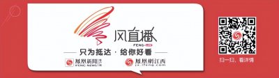 ​赣州银行荣获2022年度“金誉奖—卓越运营管理能力银行”大奖