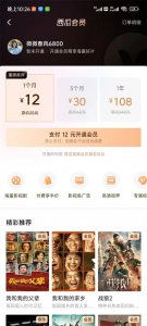​今日头条和西瓜视频，抖音之间的关系