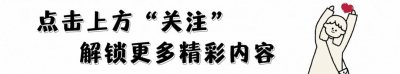 ​河南南阳女首富王馨，16岁进厂打工，24岁返乡创业，身价122亿
