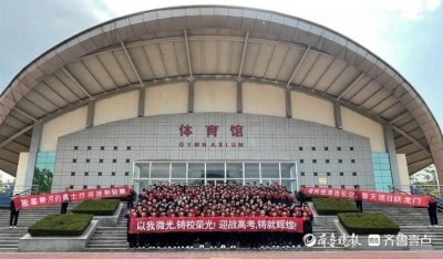 ​烟台市南山职业技术学校6月25日中招会现场招生答疑