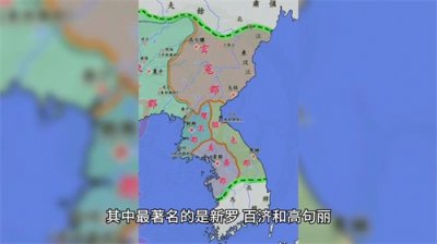 ​历史上的韩国——源起
