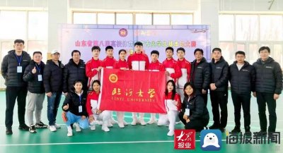 ​临沂大学体育与健康学院荣获山东省第八届高校体育教育专业学生基本功大赛