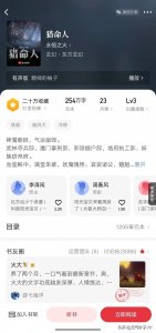 ​2025年必看的经典完结小说推荐：多题材精品，经典永流传